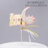 Decoración para Hornear Adornos para Pastel de Cumpleaños Grano de Algodón Crujiente Encaje Cinta Estrella Luna Tarjeta Creativa