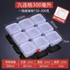 Caja de Muestras de Comida para Restaurantes, Supermercados, Hoteles, Comedores Escolares, Guarderías, Contenedores Pequeños de Plástico para Degustación de Alimentos con Tapas
