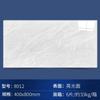 Azulejo de pared imitación mármol esmaltado porcelanato brillante 400X800 para cocina, salón y baño.