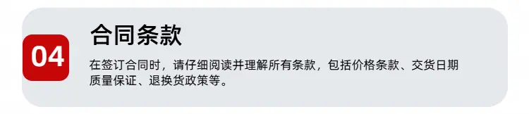 17网格砂布详情页