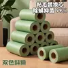 Rolo pega-fiapos removedor de ácaros com cabo longo, adesivo poderoso para remover pelos e fiapos de camas e pisos, uma ferramenta de limpeza indispensável, e o papel adesivo pode ser facilmente rasgado