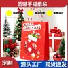 Sacolas de presente de Natal personalizadas, sacolas de papel kraft com logotipo impresso, bolsas de mão de cor sólida, lembrancinhas de feriado