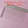 Aguja de Acero Inoxidable de 200 mm Aguja Alargada Muestreo de Laboratorio Aguja de Dispensación Aguja Plana de Jeringa Aguja Ultra Larga de Punta Oblicua