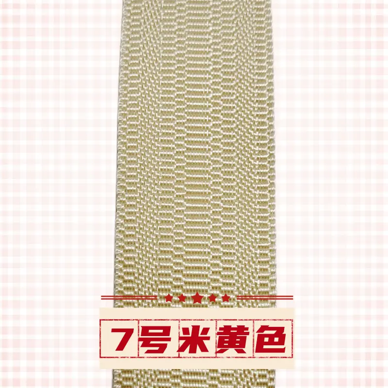 3.8包边带