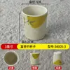 Taza de Melamina para Hierba de Otoño, Adecuada para Restaurantes de Hot Pot de Autoservicio, Hoteles, Restaurantes de Comida Rápida, Tazas para Bebidas, Tazas de Té, Uso Comercial, Resistente a Roturas, Porcelana de Imitación
