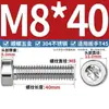 Tornillo de Cabeza Cilíndrica con Ranura Torx Interna y Hexagonal Interna en Forma de Flor de Acero Inoxidable 304 Antirrobo y Antidesmontaje GB2671.2