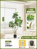Nuevo Lujo Ligero Planta Verde Pata de Pato Madera de Pie Árbol Falso Grande Interior Sala de Estar Decoración Planta Biónica