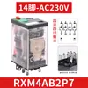 Relé intermedio electromagnético pequeño, CC 24V, 8 pines, 14 pines, RXM2AB, 4AB, LB2BD, P7, JD, F7