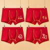 Ropa interior roja para niños, Año del Caballo del Zodiaco, Boxer Briefs, Algodón Puro, para Niños Mayores y Pequeños, Shorts para Niños, Rojo de Año Nuevo