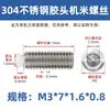 En Stock Tornillos de Acero Inoxidable 304 con Cabeza de Plástico, Tornillos para Máquina Amortiguadora, Tornillos de Cabeza de Plástico, Tornillos de Fijación con Cabeza de Nylon