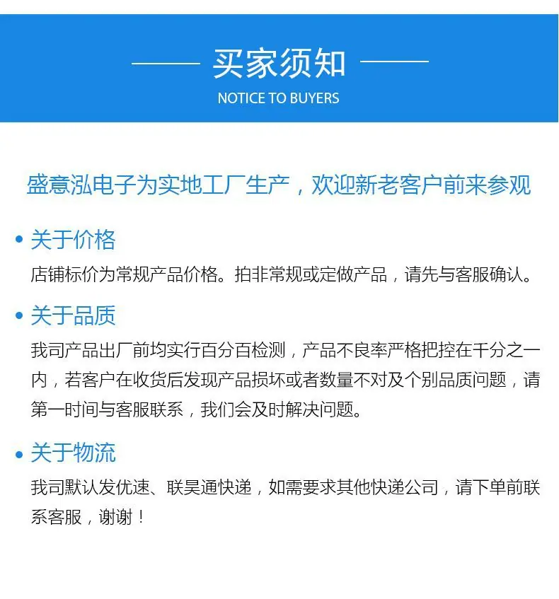 成功详情页micro系列_39.jpg