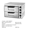Horno Eléctrico Comercial Doble Capa Profesional Horno para Pizza Pan Pastel Horno Eléctrico Grande Horneado Pastel de Luna Horno Eléctrico de Una Sola Capa