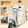 Capa de Invierno Cubierta a Prueba de Viento Impermeable Cubierta Impermeable a Prueba de Viento Cubierta Gruesa de Invierno para Vehículo Eléctrico Protección contra el Frío de Terciopelo Cálido