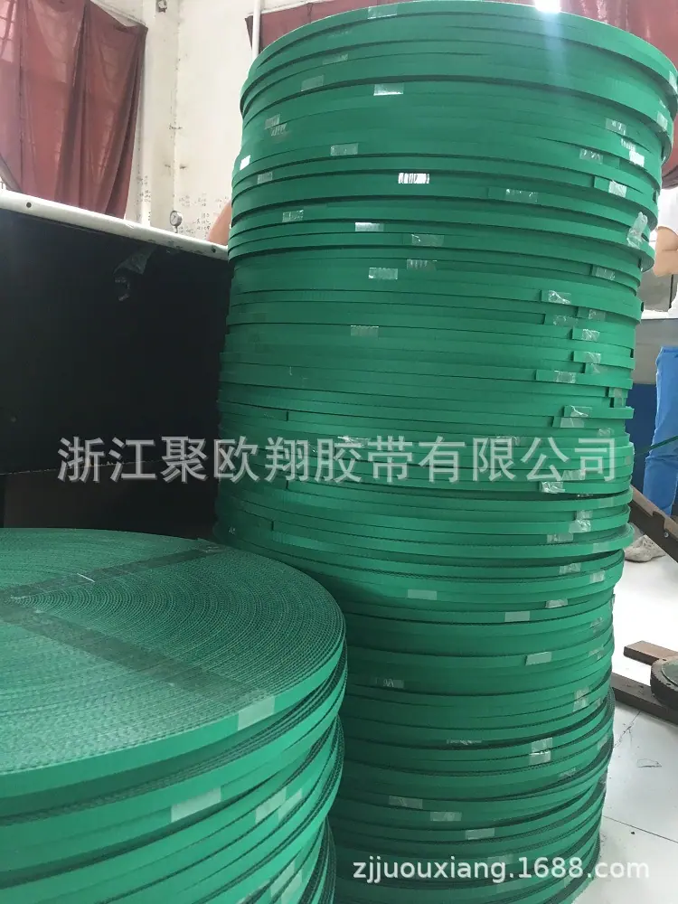 T5 Curtain belt(3)