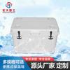 Fábrica de Cajas Refrigeradas Aislantes para Pesca al Aire Libre por Rotomoldeo Personalización de Fábrica Varias Capacidades Disponibles