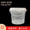 Tambor de plástico portátil de grado alimenticio directo de fábrica con tapa sellada hermética transparente 0.5 litros barril pequeño 500ml