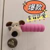 Cubierta protectora universal para manija de puerta, cubierta para manija de puerta anticolisión, cubierta para manija de puerta linda, cubierta para manija de puerta de habitación infantil, decoración del hogar, regalo para mujeres