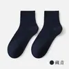 Calcetines para Hombre de Negocios Cortos de Malla Calcetas de Hombre Primavera Verano Finas de Doble Aguja Algodón Resistentes al Olor Calcetas de Algodón de Verano Calcetas Zhuji