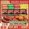 Tempero para Linguiça, Picante Estilo Cantonês e Picante Autêntico, Tempero Especial para Rechear Linguiças, Marinada, Loja Principal Hx