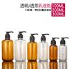 Generación de envases cosméticos de plástico PET transparente marrón para gel de ducha y emulsión, botella a presión directa de fábrica