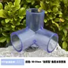 Válvula de bola de PVC azul transparente de codo directo con conexiones flexibles para entrada y salida de agua, adecuada para accesorios de suministro de agua de acuario