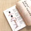 Igual que DouyinMasaje Sintomático para Tratar Todo Tipo de Enfermedades, Desbloquear Meridianos, Puntos de Acupresión, Sabiduría de la Medicina Tradicional China, Libro Ilustrado de la Vida Real