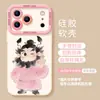 Funda de teléfono linda de Li Kui adecuada para iPhone 17, Apple 16 Pro Max, silicona 15, modelo nuevo para chicas 14/13