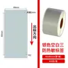 Papel Térmico Aili Auténtico Gris Plateado Resistente a Tres Pruebas Papel Adhesivo Autoadhesivo de Colores Etiqueta Producto Pegatina para Impresión de Códigos de Barras