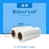 Filme stretch 50CM filme de embalagem rolo grande PE filme de embalagem plástica industrial filme stretch PE filme de embalagem