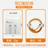 Adecuado para Apple 15-17 Teléfono Móvil Cable de Datos de Carga Rápida Cable de Carga para Teléfono Móvil Cable de Datos Doble Tipo-C Naranja