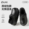 Chinelos de Algodão Impermeáveis Puxi Qingfeng com Solas Grossas, Adequados para Uso Externo no Inverno, com Adição de Lã para Aquecimento, Sapatos de Algodão para Casa para Mulheres, Estilo Slip-On