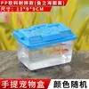 Caja de Transporte para Hámster Plástico Doméstico Cerrado Tanque Transparente para Peces Dorados Tanque para Tortugas Mochila para Niños Mesa Mini Metabo