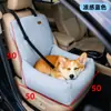 Transportín para Coche, Transportín para Mascotas, Asiento de Coche para Perros, Cama Sofá para Perros, Transportín de Viaje para Mascotas, Esterilla de Doble Uso para Hogar y Coche