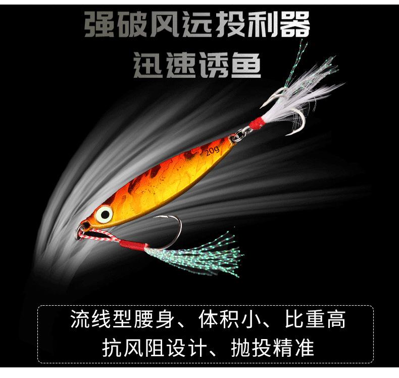 岸投小铁板