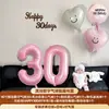 Decoración para Celebración de 100 Días de Bebé Niña Accesorios para Fotos Montaje de Escena Globos de Número 30 para Bebé