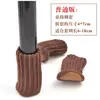 Fundas de Tela para Patas de Mesa y Silla Lana Cubierta Protectora de Piso Espesor Resistente al Desgaste Antideslizante Silencioso Taburete Silla Almohadillas de Fieltro para Pies