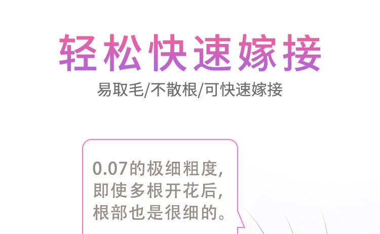 开花_03_02
