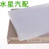 Adecuado para Elemento de Filtro de Aire Acondicionado Vv5 8104400 Xkz96A Elemento de Filtro de Rejillas de Aire Acondicionado Vv6