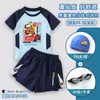2026 Novo Traje de Banho Infantil do Relâmpago McQueen Conjunto de Roupa de Banho Duas Peças para Meninos Pequenos Secagem Rápida
