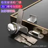 Cerradura de Gabinete con Puerta de Cristal Minimalista Cerradura para Muebles Modernos de Doble Puerta Marco de Puerta de Aleación de Aluminio Extremadamente Estrecho Cerradura de Hebilla de Bloqueo Alargada