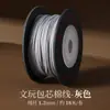 Corda de Algodão Fio Torcido 2mm para Artesanato, Fio de Algodão para Miçangas DIY Reforçado e Resistente ao Desgaste, Corda para Tecelagem, Fio de Algodão Feito à Mão