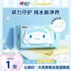 Papel Higiênico Úmido Sincero Sanrio Cinnamoroll Colaboração Água Pura 80 Folhas Lenços Domésticos Pacote Grande Lenços Úmidos Femininos