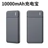 Cargador portátil de 20000 mAh ultra-delgado para comercio exterior transfronterizo, con logo personalizado, POWERBANK portátil y universal