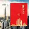 Certificado de Honor A4 Perlado Estampado en Caliente 70% de descuento Landmark Creativo Shanghai Guangzhou Shenzhen Beijing Logo Personalizado Página Interior Wy