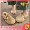 Sapatos Mocassins de Pelúcia Planos de Luxo para Usar por Cima 2026 Novo Outono/Inverno Sola Grossa Aumentadores de Altura Sapatos Peludos Femininos