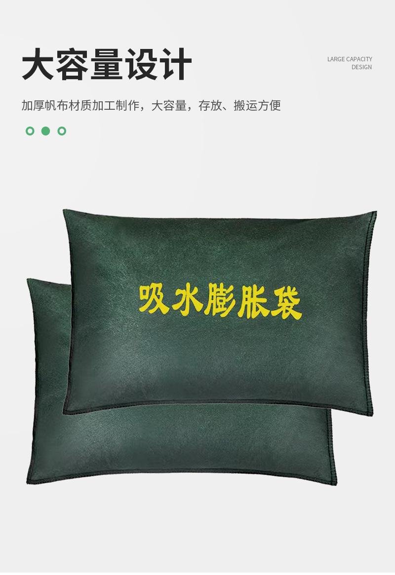 吸水膨胀袋详情_05.jpg