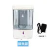Dispensador de Jabón Totalmente Automático por Inducción con Dispensador de Líquido, Lavado Inteligente de Teléfono Móvil por Inducción, Baño sin Taladro, Inodoro, Hotel Lavado de Teléfono Móvil