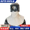 Gorra de lona para chorro de arena, gorra antipolvo, gorra de arena, polvo industrial, pulido, pintura por chorro de arena, polvo, máscara de protección laboral