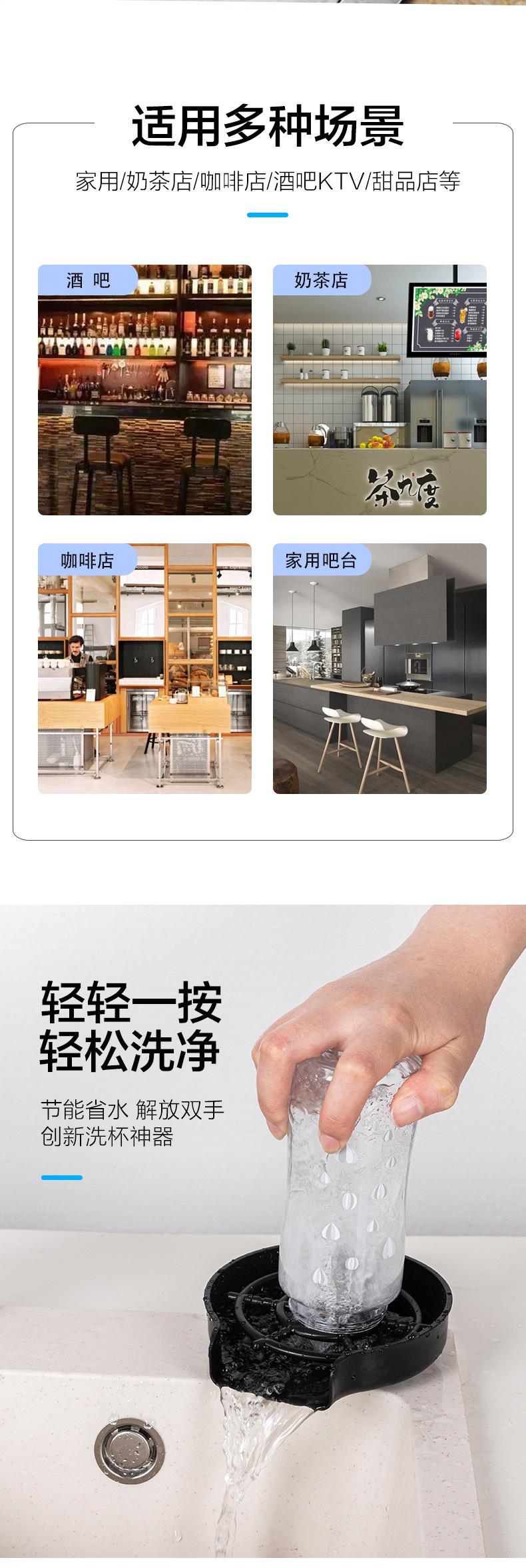 洗杯器详情_03.jpg