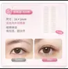 Patch para Pálpebra Dupla Invisível Simulada, Natural, Sem Marcas, Duradouro, Patch de Beleza para Olhos Maiores, Atacado de Patch para Pálpebra Única e Dupla